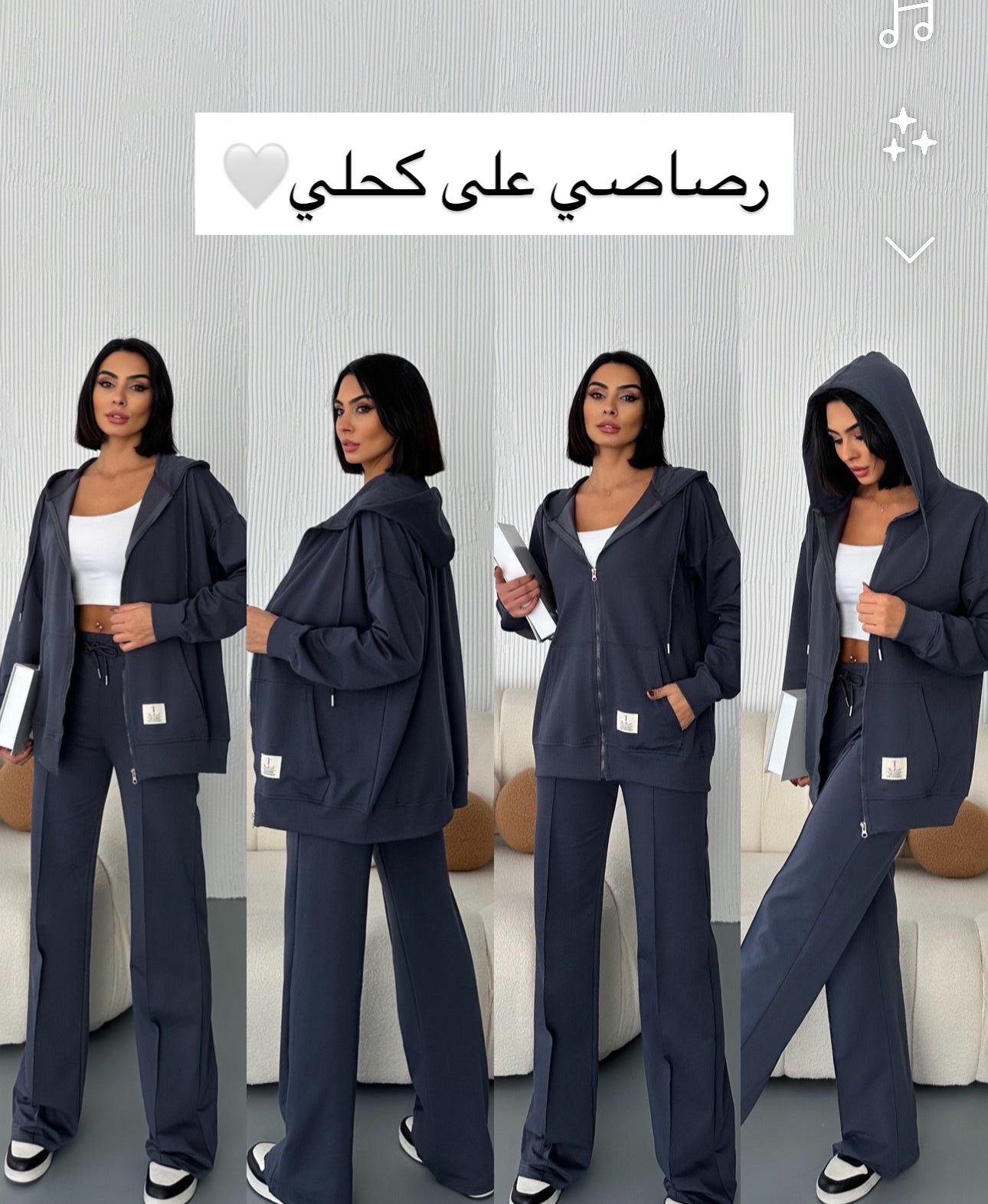Famous Outfit Setبدلة جديدة لكل يوم - قطن ✨🤍 البدلة المشهورة😍